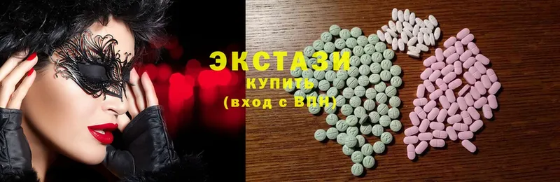 ЭКСТАЗИ 300 mg  Киренск 