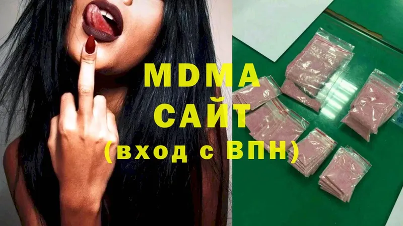 что такое наркотик  Киренск  mega ссылка  MDMA crystal 